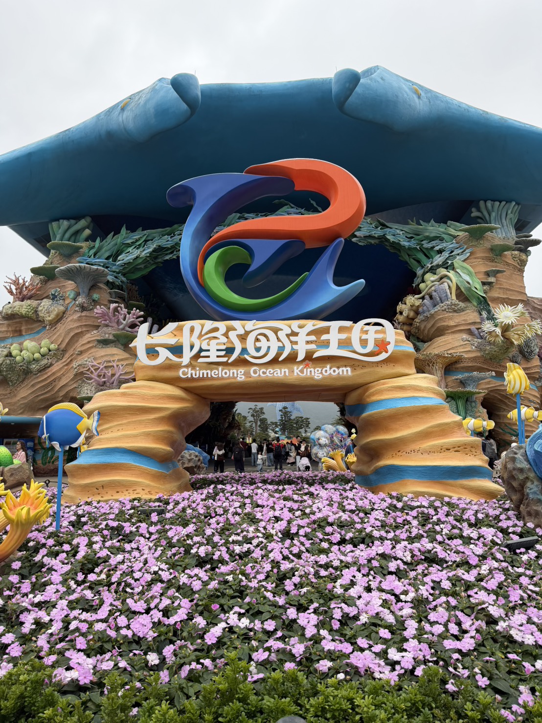 รีวิว Chimelong Ocean Kingdom จูไห่ 2026 — อควาเรียมใหญ่ที่สุดในโลก เที่ยวยังไงให้คุ้ม